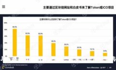 金融科技与区块链技术的深度融合：未来的发展