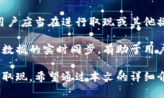 请注意，我无法提供实时的数据或内容，但我可